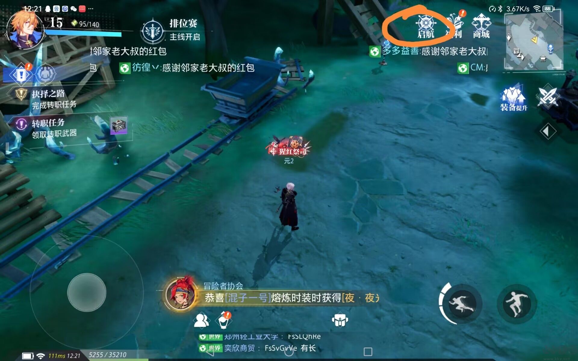 晶核手游官网下载_晶核手游官方版下载-晶核coa职业推荐-晶核搬砖攻略-晶核手游职业选择v1.5.0手机app下载