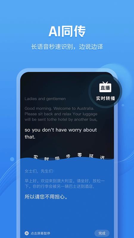 咪咕灵犀下载_咪咕灵犀v8.0.5540下载