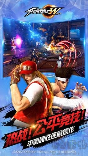拳皇世界下载_拳皇世界v1.8.6安卓版手机app下载