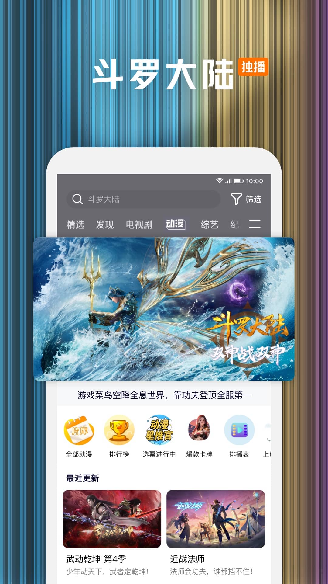 一个免费看视频的app推荐 可以免费看影视剧的软件有哪些