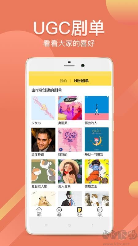 neets下载_Neets安卓版V1.4.1免费下载