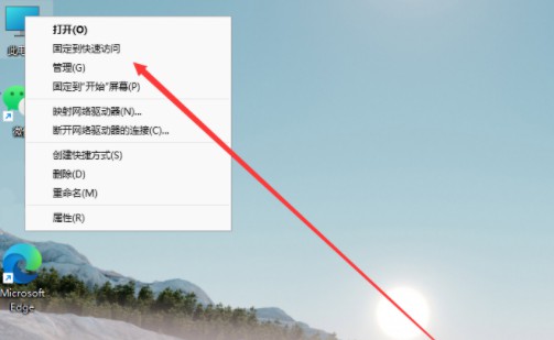 7-点击管理