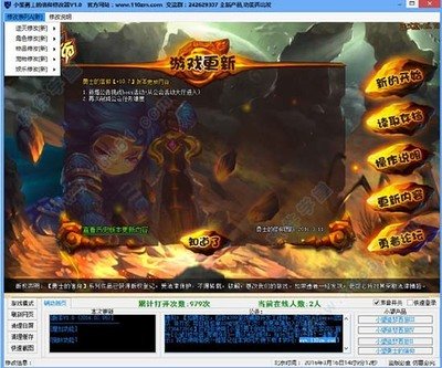 《勇士的信仰》正式版:信仰之路游戏攻略