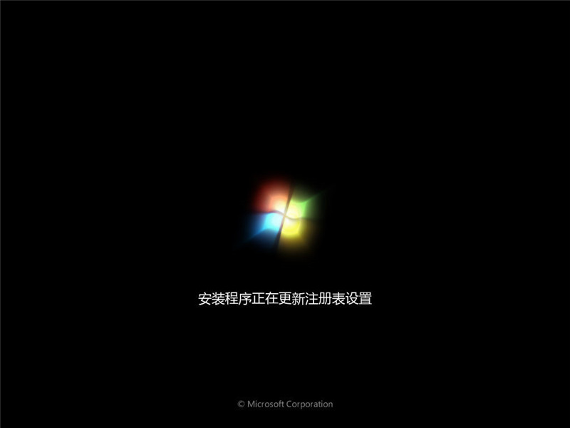 MSDN安装Win7系统详细方法教程