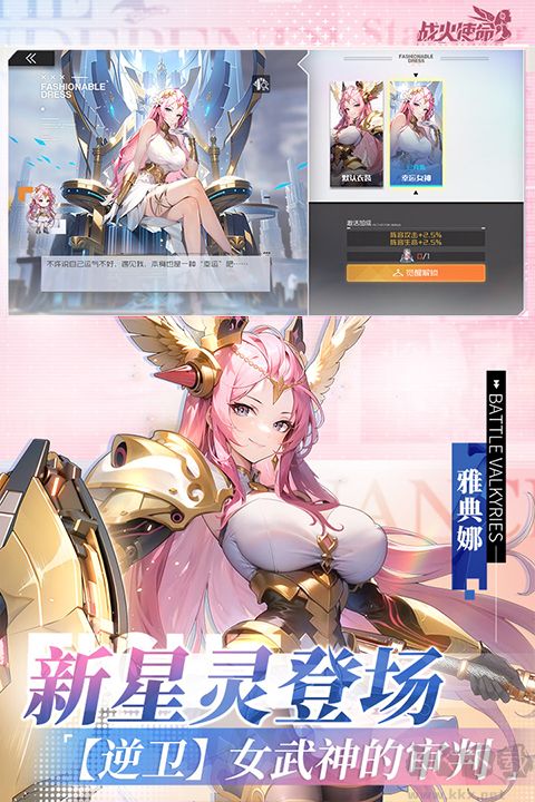 战火使命下载_战火使命v1.0.5安卓版安卓版下载