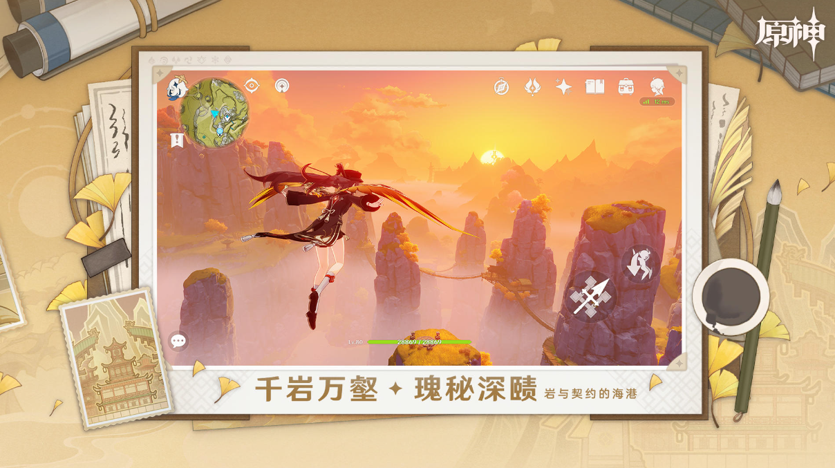 2025十大公认最好玩的手游大全 口碑好的手游汇总
