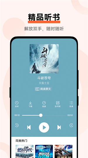 vivi在线阅读下载_v6.4.0.0推荐下载