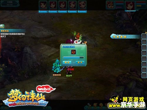 梦幻诛仙经验上限：挑战与机遇