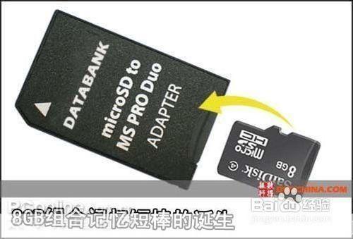 psp记忆棒修复工具:PSP记忆棒数据恢复神器:拯救你的游戏回忆