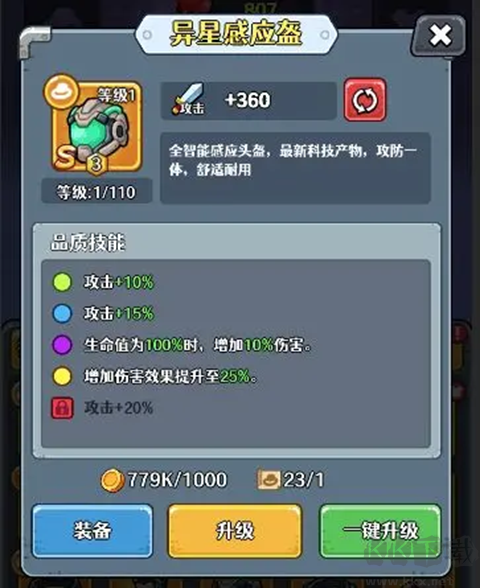 愤怒的兔子官方版