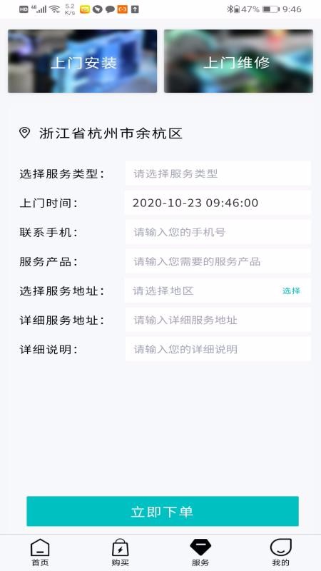 手机发烧友下载_发烧友v1.0.16推荐下载
