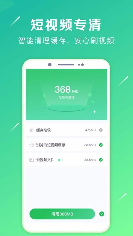 强力卸载下载_强力卸载v6.0.11下载