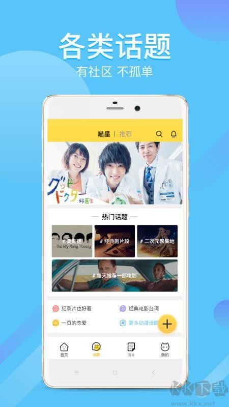 neets下载_Neets安卓版V1.4.1免费下载