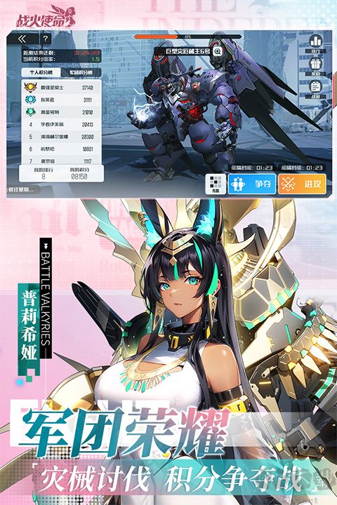 战火使命下载_战火使命v1.0.5安卓版安卓版下载