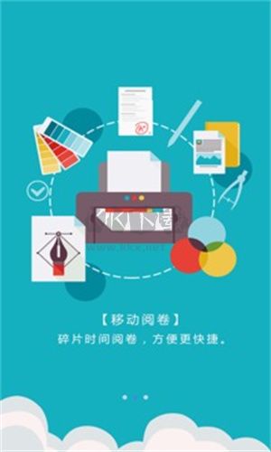 爱多分下载_爱多分官方版v1.1.0手机app下载