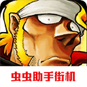 合金弹头5下载_合金弹头5单机版v1.0.0推荐下载