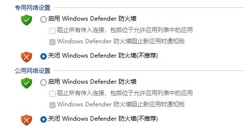 Win11无法安全下载文件怎么解决？Win11无法安全下载文件解决教程