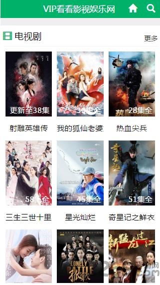 vip看看下载_vip看看安卓版v1.0.1推荐下载