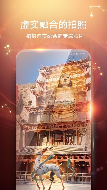 华为地图下载_华为AR地图v1.2.0.301免费下载