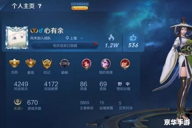 建议：《王者荣耀18c.micbiz2.vomios：全新版本解析与游戏玩法探讨》