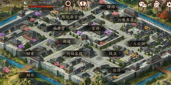 大老爷武线分线镖局线玩法攻略_大老爷详细攻略