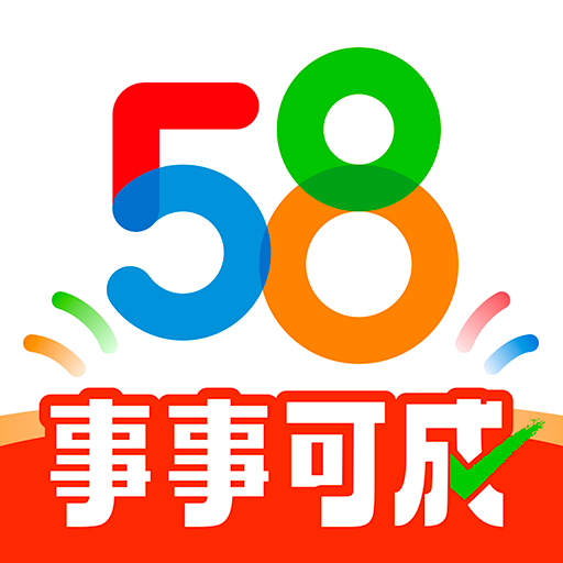 58下载_58同城v13.35.5免费下载