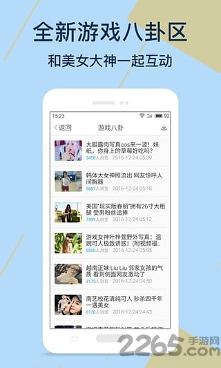 7399小游戏下载_7399游戏盒下载破解版v2022手机app下载