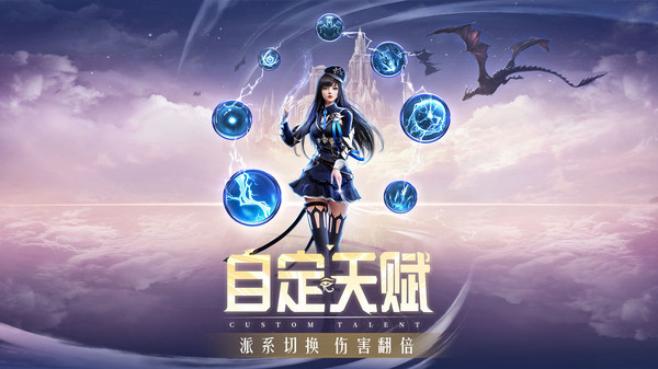 精灵盛典下载_精灵盛典v1.35.1手机app下载