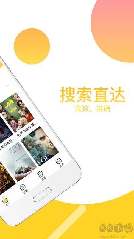 neets下载_Neets安卓版V1.4.1免费下载