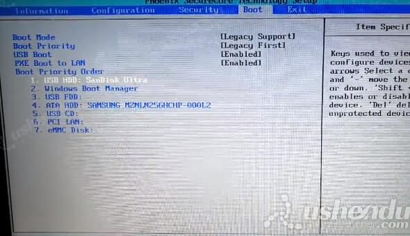 bios设置u盘启动