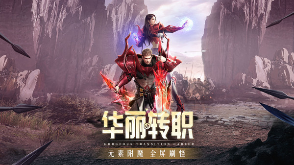 精灵盛典下载_精灵盛典v1.35.1手机app下载