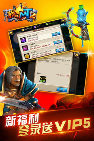 我叫mt1下载_我叫MT2破解版内购免费v2.9.1最新版手机app下载