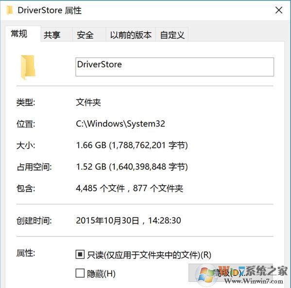DriverStore是什么文件夹?DriverStore可以删除吗?