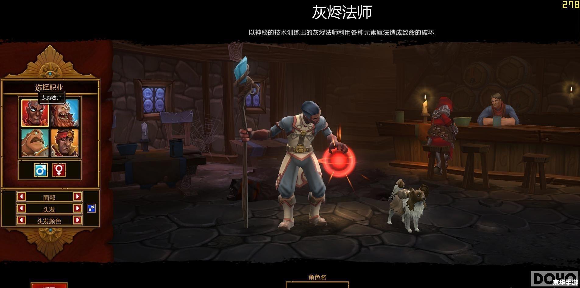 火炬之光2激活码——游戏体验与分享