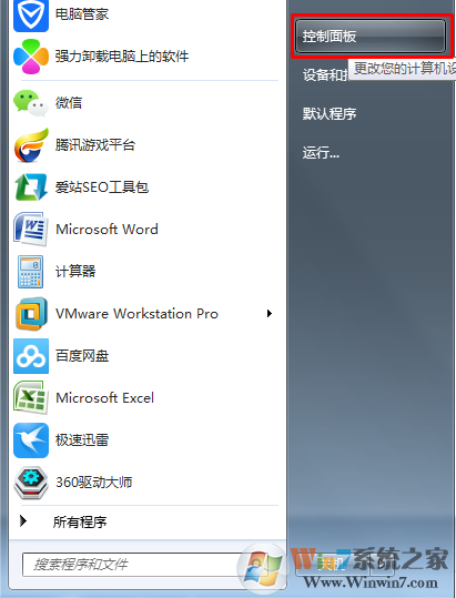 ie9怎么卸载?卸载ie9的正确姿势