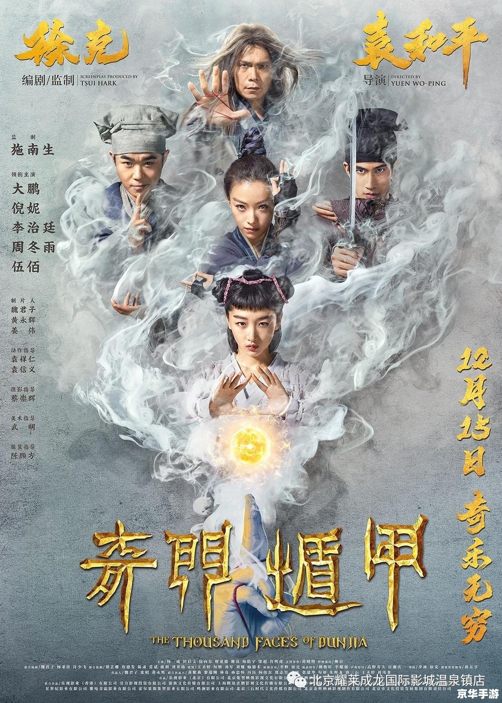 武林外传高手寂寞——探寻与战斗的孤独之路