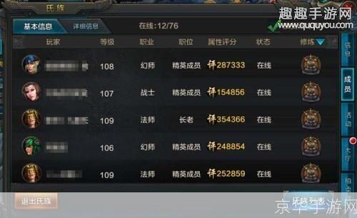 QQ华夏经验表:掌握经验获取,助力游戏升级