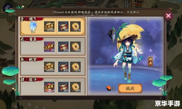 御宅伴侣怎么玩 【御宅伴侣游戏攻略与玩法解析】