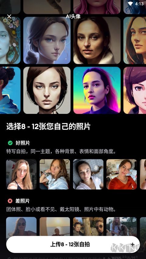 remini中文版下载_Remini(照片修复)v3.7.1126官方版免费app下载