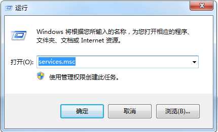 win7系统scardsvr.exe是什么进程?我真的懂scardsvr.exe禁止方法