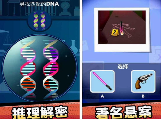 很早一款找东西破案的游戏是什么?2025经典的找东西破案游戏分享