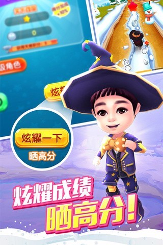 爸爸去哪儿游戏下载_爸爸去哪儿2v1.7.4安卓版下载