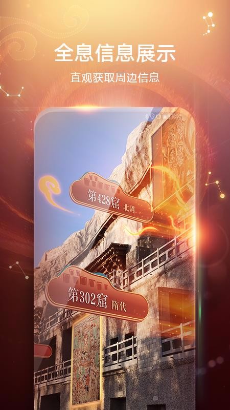 华为地图下载_华为AR地图v1.2.0.301免费下载