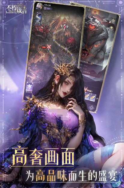 十大画质唯美手机游戏推荐2025 最具魅力的高画质手游大盘点