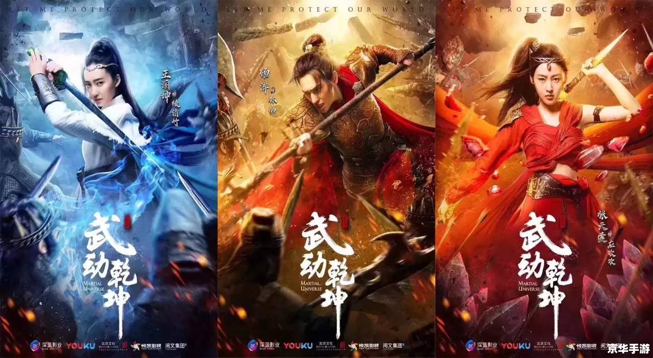 武林外传高手寂寞——探寻与战斗的孤独之路