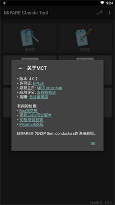 mifareclassictool下载_mifareclassictoolv4.0.5安卓版下载