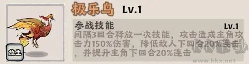 大话仙境下载_大话仙境v1.0安卓版手机app下载