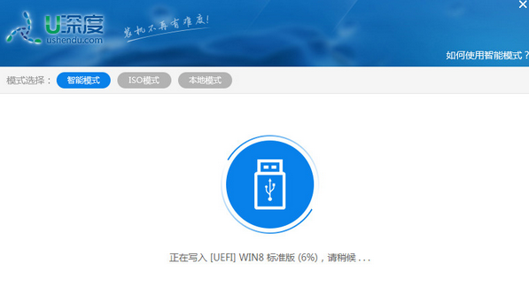 u盘启动盘5
