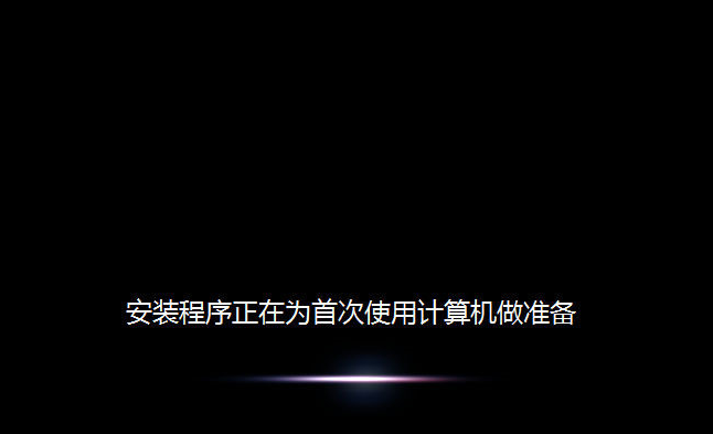 MSDN安装Win7系统详细方法教程