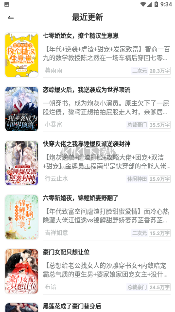 3k书屋下载_三千书屋手机app官方新版本v3.4.6免费下载